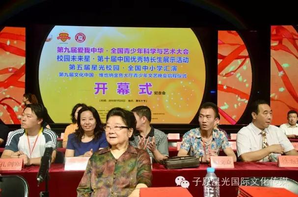 璀璨子原，星光相连 子原星光国际文化艺术交流中心搭建世界文化之桥