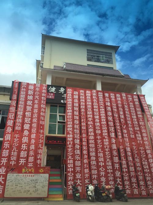 融澜湄之韵，谱文化新章——中泰文化艺术交流活动的盛举与展望